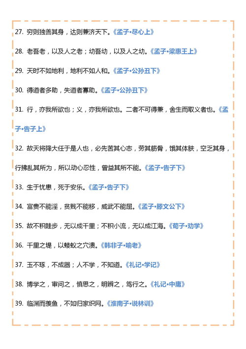 搜索特工组词怎么写