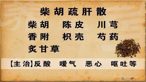 栀要怎么组词