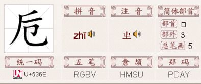 栀要怎么组词
