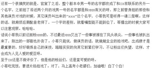 这是什么花怎么组词啊
