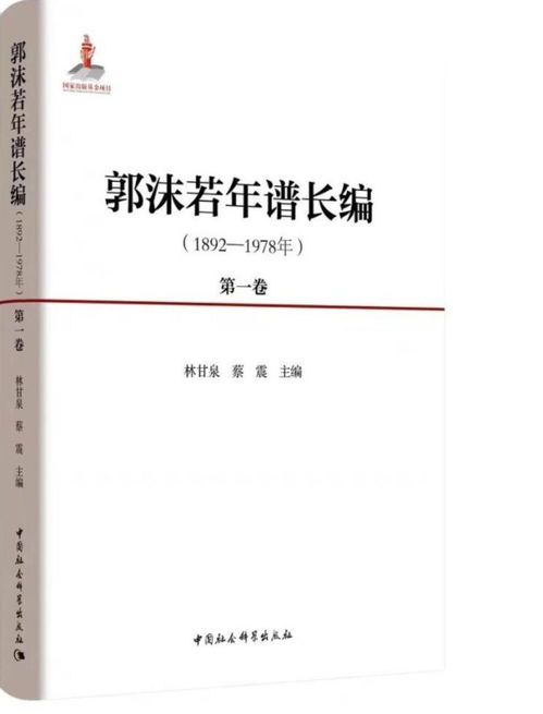 韩愈禹锡仲龚怎么组词
