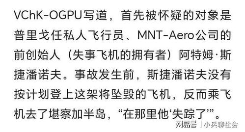 飞机员的员怎么组词