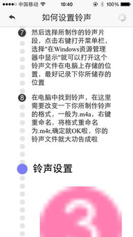 手机铃声组词怎么写 手机铃声组词怎么写