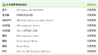 音量的事怎么组词 音量的事怎么组词