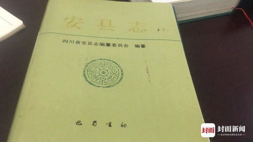 陈开的枪怎么组词