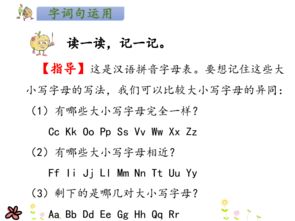 晴这个词怎么组词