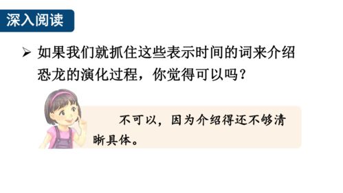 基隆的龙怎么组词