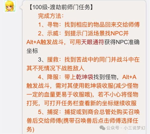 放信封的分能怎么组词