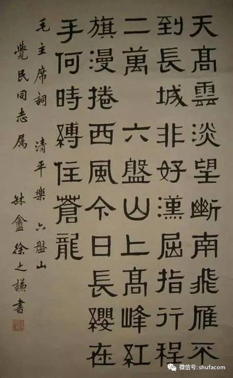 徐徐升起的徐字怎么组词
