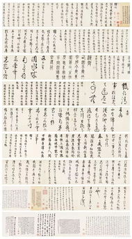 种子的竹怎么组词