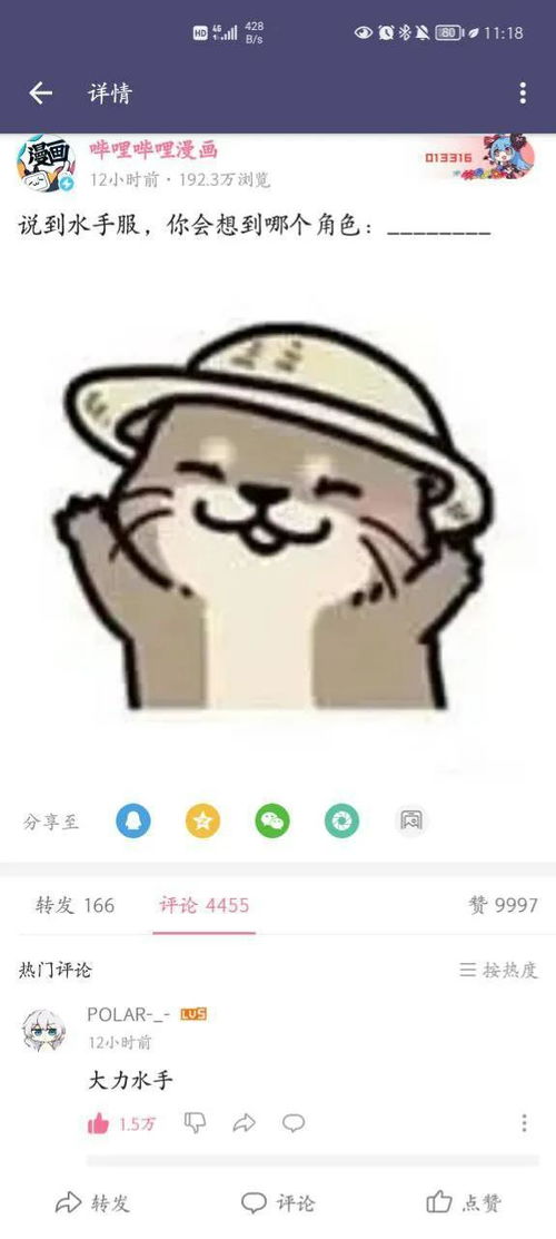 我想要佛怎么组词