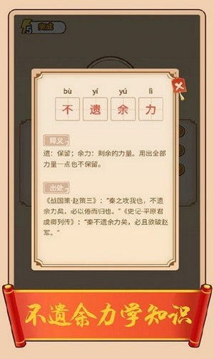 红到底怎么组词呀