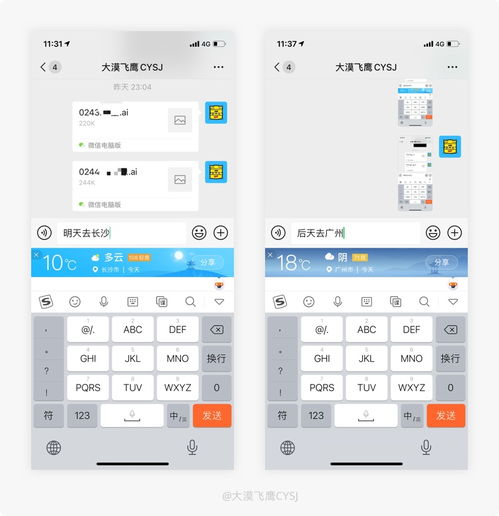 智的拼音组词怎么写的
