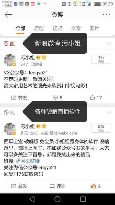 播放萌怎么组词