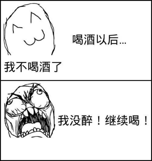 喝醉的醉组词