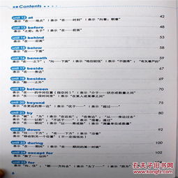 任怎么组词语语