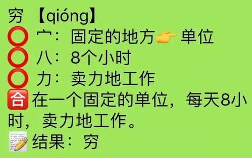 十拾金不昧的拾怎么组词