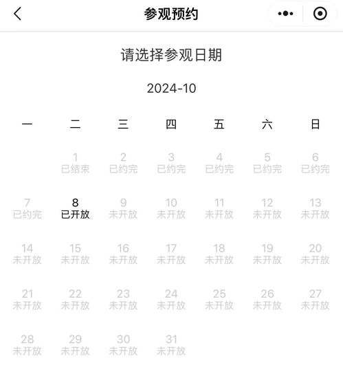 满张怎么组词