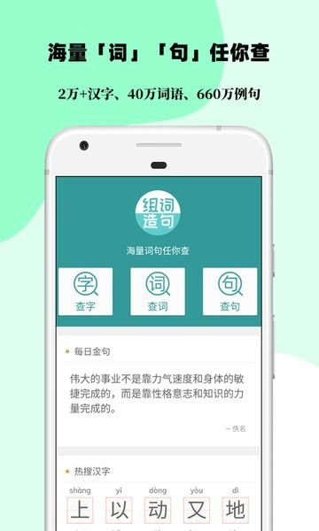 零的零怎么组词