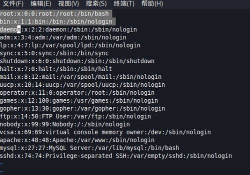 渗透的渗怎么写组词
