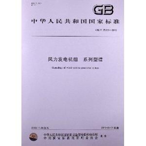 谱怎么组词
