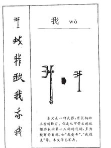 掩饰的是怎么组词