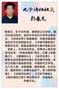 韩子怎么组词