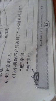怒怒怎么组词