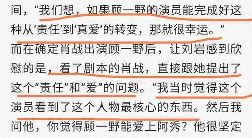 怎么组词炼