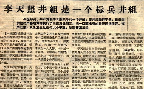 怎么组词炼