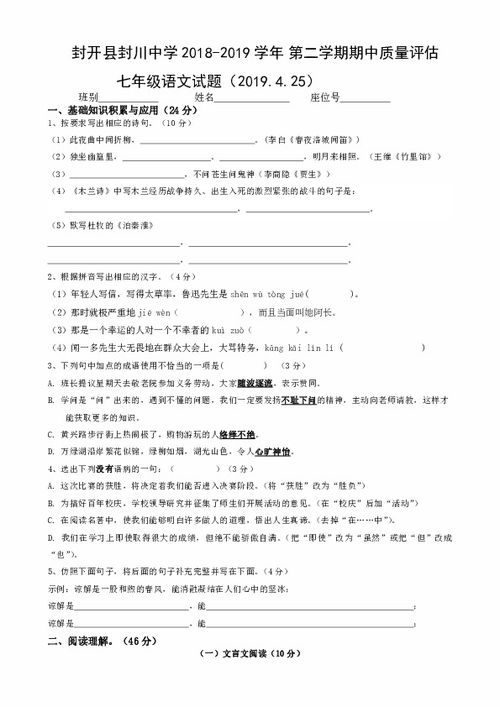 封开的封怎么组词