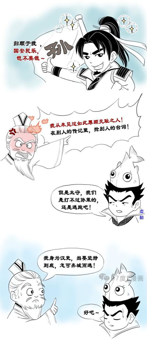 王朗的朗怎么组词