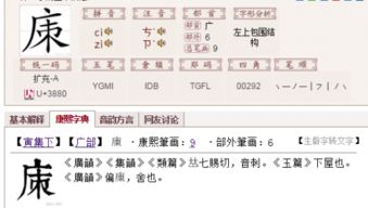 广字头那个么怎么组词