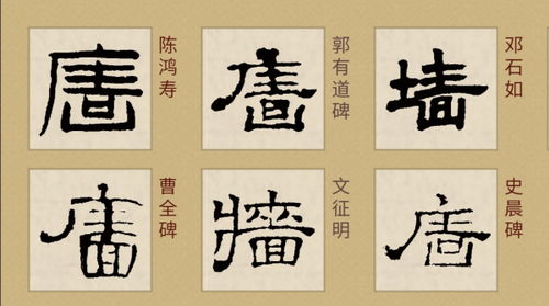 广字头那个么怎么组词