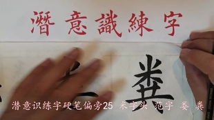 广字头那个么怎么组词