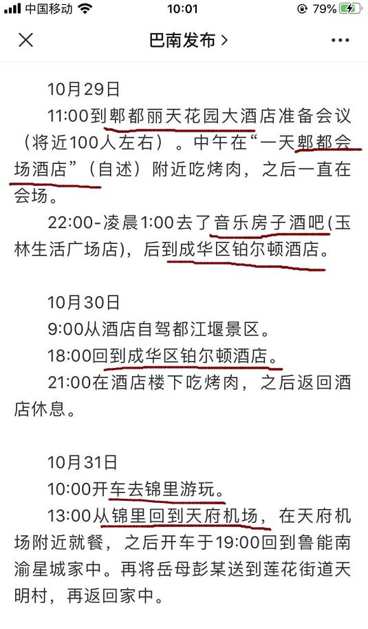 紧洞怎么组词
