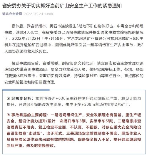 紧洞怎么组词