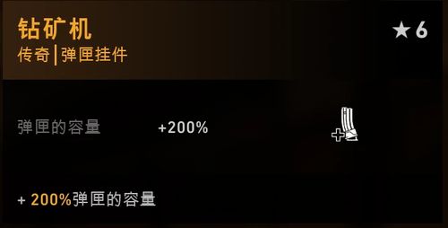 火焰的焰怎么组词