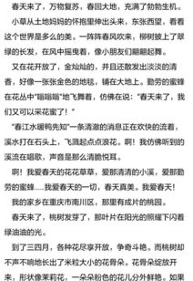 春的美丽组词怎么写