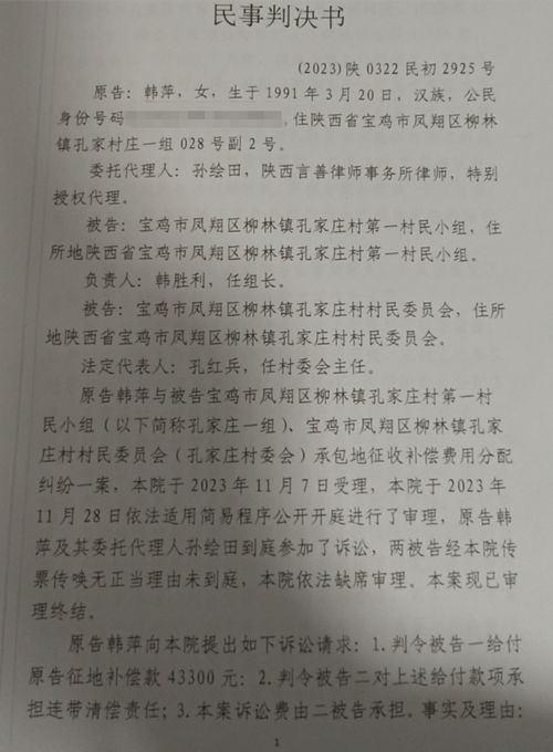 土地的土吐怎么组词