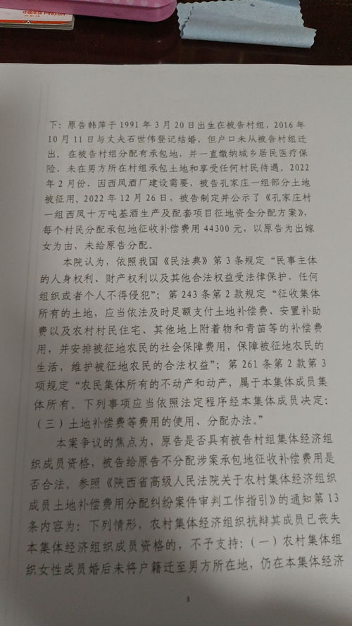 土地的土吐怎么组词