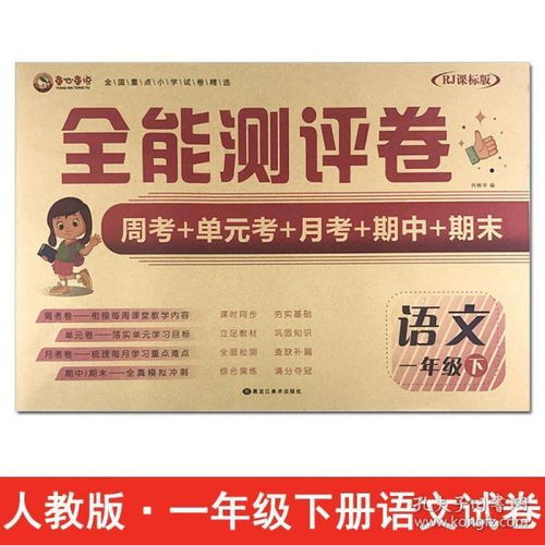 吭组词怎么读