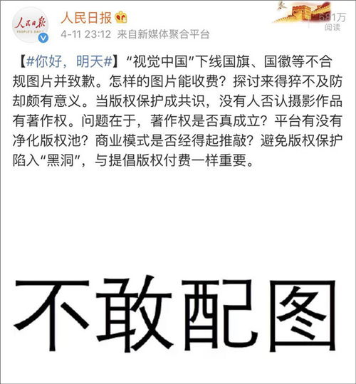 的确的底底怎么组词