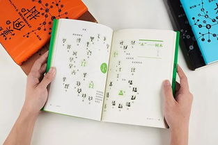 礼怎么组词