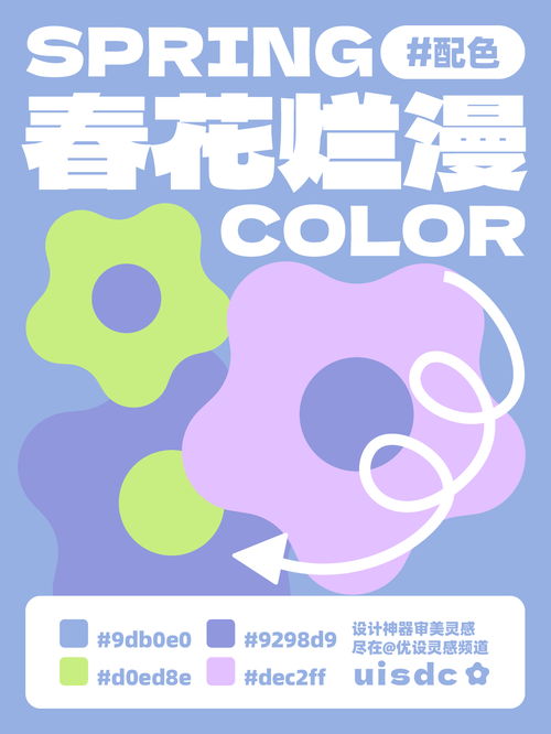 浪漫组词