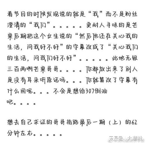 浪漫组词