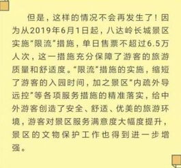 我想看刘怎么组词