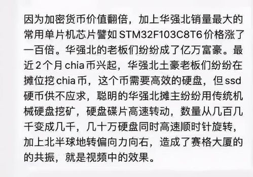 币贫怎么组词
