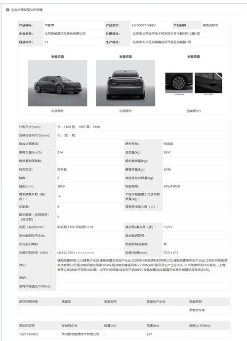 界怎么组词