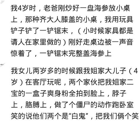 伤佛怎么组词